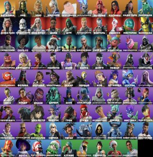 🎨 88 скинов | 🌟 Fortnite аккаунт