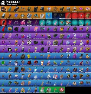 🎨 133 skins | 🌟 Fortnite account