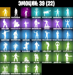 🎨 36 skins | 🌟 Fortnite account