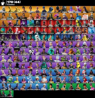 🎨 156 skins | 🌟 Fortnite account