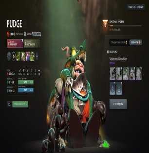 🏅 MMR 2603 | 🕒 364 години | 🛡 8449