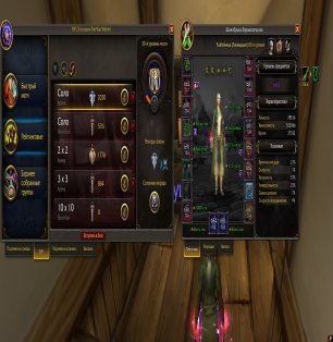 🎮 WoW акаунт | 80 рівень | Альянс | Гордуни