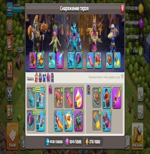 🏰 Clash of Clans акаунт | Ратуша 17 | Рівень 69