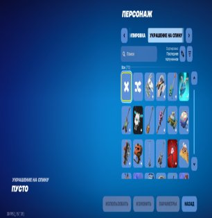 🎨 30 скінів | 🌟 Fortnite акаунт