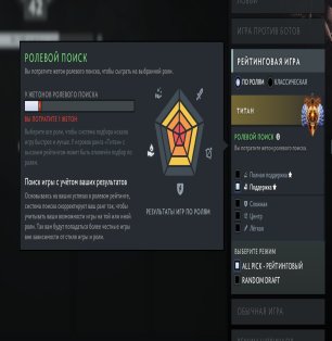 🏅 MMR 7600 | 🕒 1110 часов | 🛡 10000