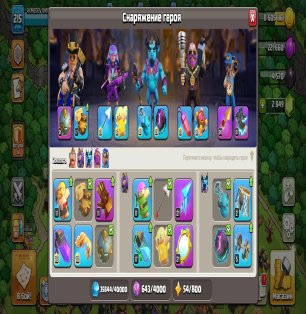 🏰 Clash of Clans account | Town Hall 15 | Level 80