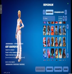 🎨 105 скінів | 🌟 Fortnite акаунт