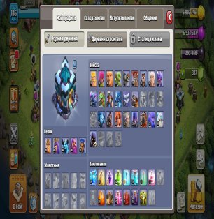 🏰 Clash of Clans акаунт | Ратуша 13 | 136 рівень