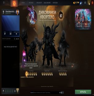 🏅 MMR 9319 | 🕒 235 годин | 🛡 12000