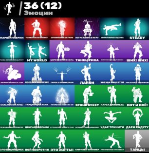 🎨 30 skins | 🌟 Fortnite account