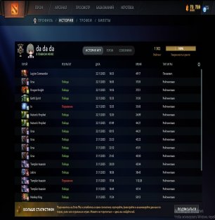 🏅 MMR 1302 | 🕒 280 hours | 🛡 10158