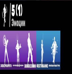 🎨 36 skins | 🌟 Fortnite account