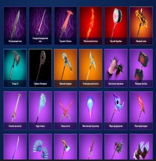 🎨 79 skins | 🌟 Fortnite account