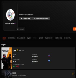 🎯 FACEIT LVL 7 | 🥇 1401 ELO | 🕒 44 matches — Ready to Play!