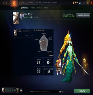 🏅 MMR 4087 | 🕒 633 hours | 🛡 12000