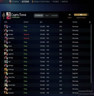 🏅 MMR 863 | 🕒 234 hours | 🛡 5700