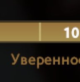 🏅 MMR 2700 | 🕒 3500 часов | 🛡 7000