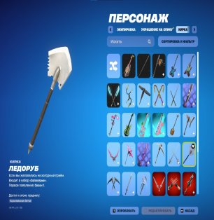 🎨 27 скинов | 🌟 Fortnite аккаунт