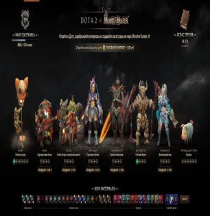 🏅 MMR 3159 | 🕒 383 hours | 🛡 7420