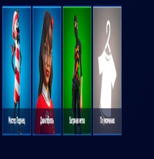 🎨 74 скина | 🌟 Fortnite аккаунт