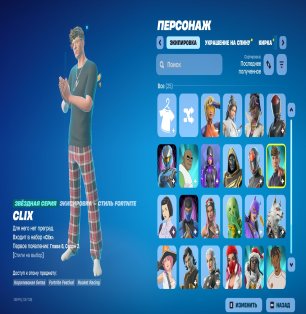 🎨 25 skins | 🌟 Fortnite account