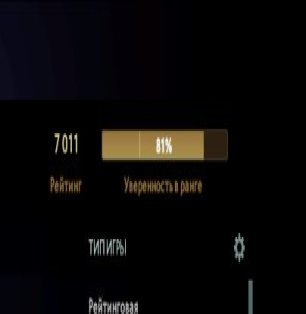 🏅 MMR 7011 | 🕒 220 hours | 🛡 12000