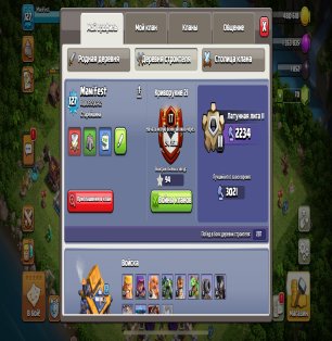 🏰 Clash of Clans акаунт | Ратуша 16 | Рівень 70%