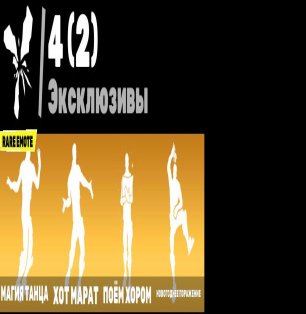 🎨 38 skins | 🌟 Fortnite account