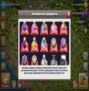 🏰 Clash of Clans акаунт | Ратуша 13 | Рівень 9