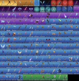 🎨 179 skins | 🌟 Fortnite account