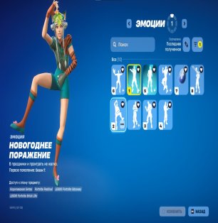 🎨 165 skins | 🌟 Fortnite account