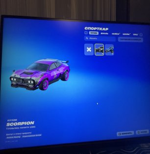 🎨 97 скінів | 🌟 Fortnite акаунт