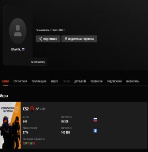 🏆 FACEIT LVL 10 | 🎯 2149 ELO | 🕒 106 матчей — Готов к рейтинговым играм