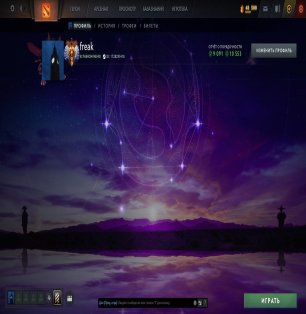 🏅 MMR 8600 | 🕒 1100 годин | 🛡 10500