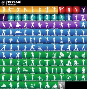 🎨 102 скинов | 🌟 Fortnite аккаунт