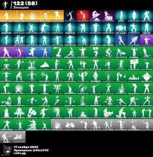 🎨 100 skins | 🌟 Fortnite account