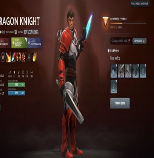 🏅 MMR 7000 | 🕒 10000 годин | 🛡 11000