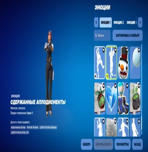 🎨 24 skins | 🌟 Fortnite account