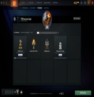 🏅 MMR 6091 | 🕒 230 hours | 🛡 10000