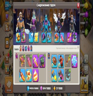 🏰 Clash of Clans account | Town Hall 18 | Level 80+