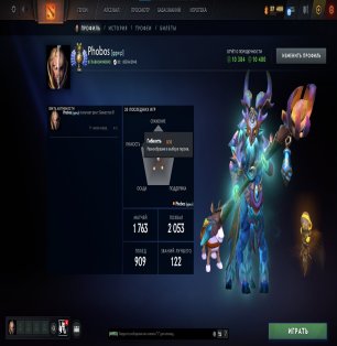 🏅 MMR 4841 | 🕒 1997 hours | 🛡 10384