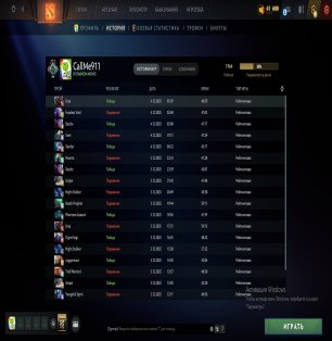 🏅 MMR 1964 | 🕒 100 часов | 🛡 11000