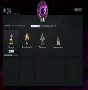 🏅 MMR 3863 | 🕒 1741 годин | 🛡 7671