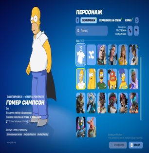 🎨 18 skins | 🌟 Fortnite account