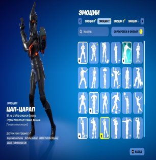 🎨 50 скінів | 🌟 Fortnite акаунт