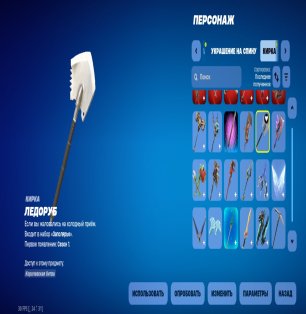 🎨 37 skins | 🌟 Fortnite account