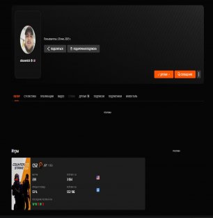 🔥 FACEIT LVL 3 | 🎯 ELO 1680 | 🕒 0 hours — Ready for Competitive Matches