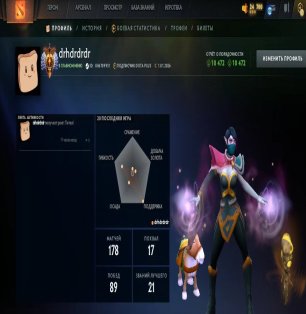 🏅 MMR 7559 | 🕒 198 часов | 🛡 10472