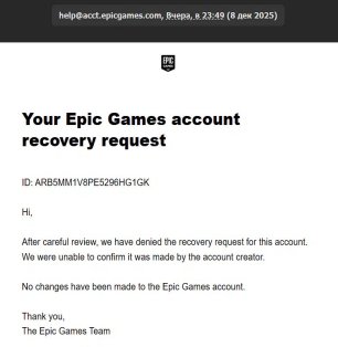 🎨 94 skins | 🌟 Fortnite account