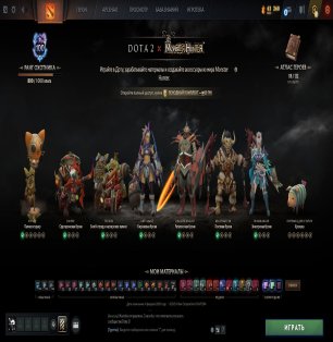 🏅 MMR 4222 | 🕒 216 hours | 🛡 8078